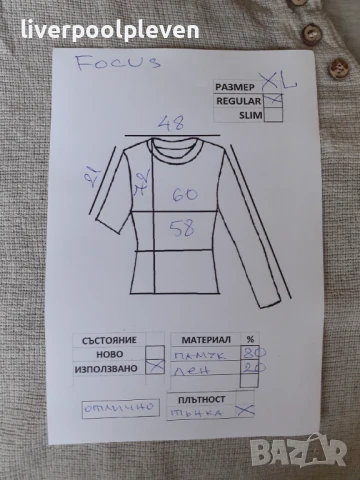 👉Focus Original ХL, снимка 5 - Тениски - 51154185