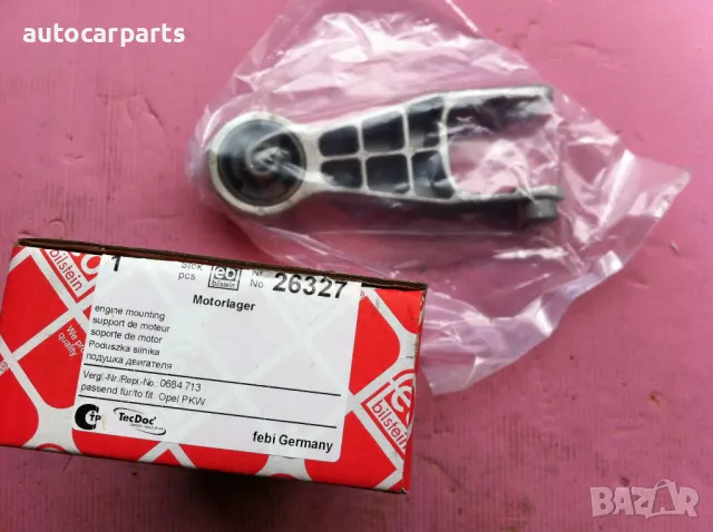 Тампон за двигател за Опел Корса, Комбо и Тигра / OPEL Corsa, Combo, Tigra 