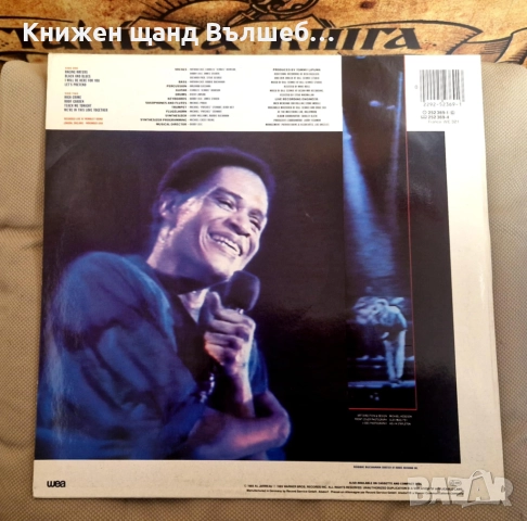 Грамофонни Плочи - Джаз Класика: Al Jarreau - Live In London, снимка 2 - Грамофонни плочи - 52856444