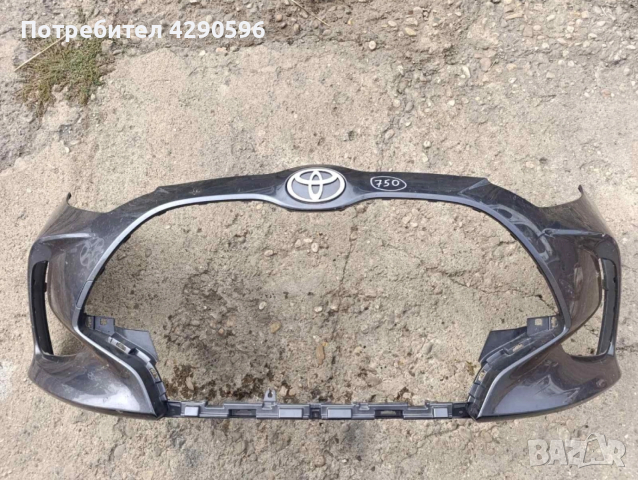 Предна броня за Toyota Yaris 4 / Тойота Ярис 2020-2025 г.