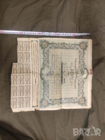 акция Склад за строителен и мебелен материал " Явор"