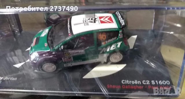 Спортни WRC Колекционерски модели 1.43 Мащаб , снимка 18 - Колекции - 29399208