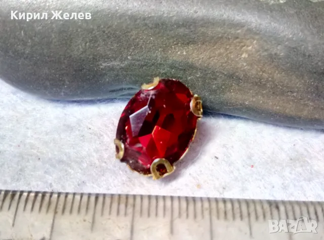 СТАРО ЗВЕНО от РЕТРО ОГЪРЛИЦА ФАСЕТИРАН ЧЕРВЕН БОХЕМСКИ КРИСТАЛ и МЕСИНГ За ХЕНДМЕЙД БИЖУ 13678, снимка 4 - Антикварни и старинни предмети - 48842313