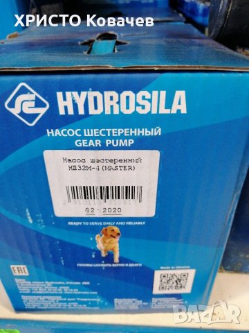 помпи за трактор Болгар Беларус Юмз, снимка 9 - Селскостопанска техника - 29295572