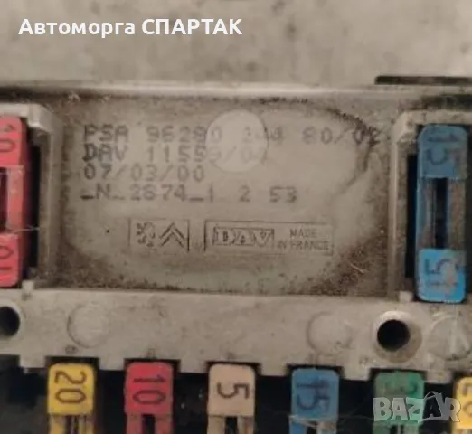 блок за управление на кутията с предпазители за Peugeot 406 DE975500-68, 9628024480, снимка 2 - Части - 48418569