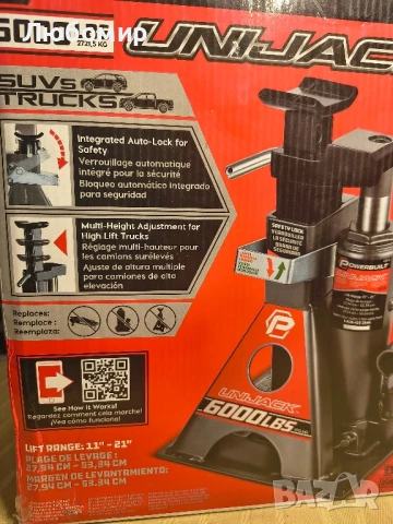 3-тонен крик ,подови крикове, товароносимост 6000 фунта, , снимка 9 - Други инструменти - 51225781