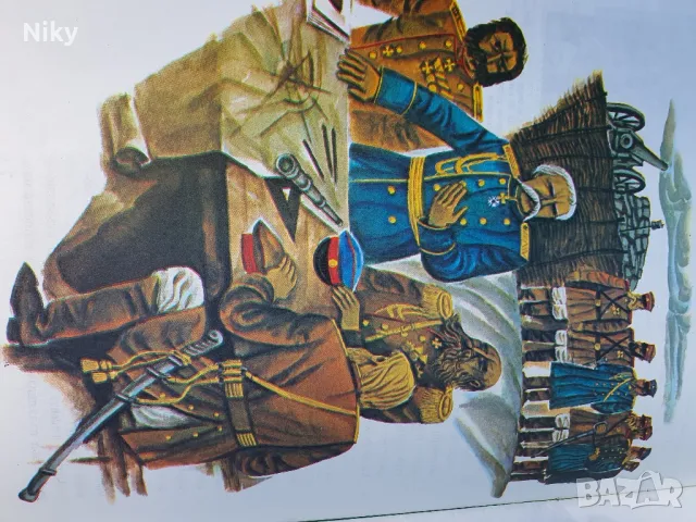 Историческа детска книжка , снимка 5 - Детски книжки - 49570833