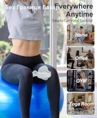 Нов Тренажор за Тазово Дъно и Бедра Фитнес Уред за Жени тренировка, снимка 7 - Други спортове - 50551388