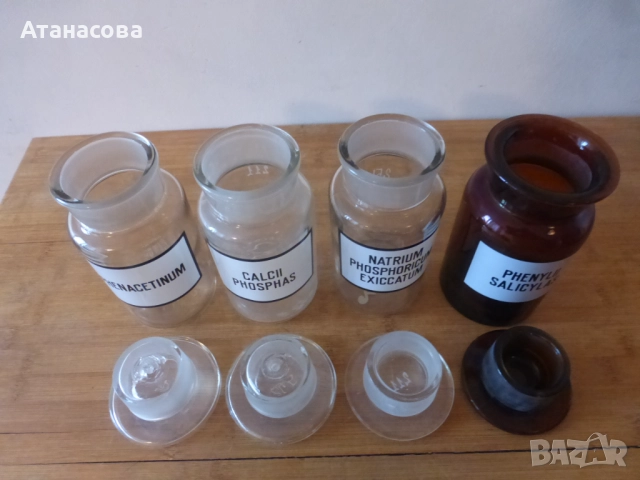 Аптекарски шишета буркани 4 бр, снимка 7 - Антикварни и старинни предмети - 52494590