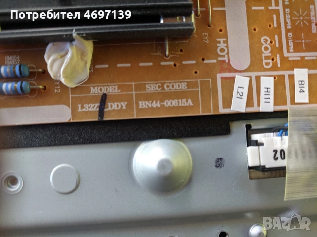 SAMSUNG UE32F6270SSXZG-BN41-01958B-BN44-00615А-BN41-01938, снимка 4 - Части и Платки - 53078561