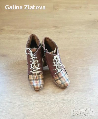 Боти естествена кожа