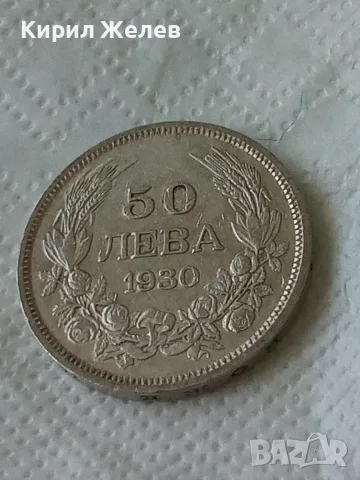 Българска сребърна монета от 50 лева 1930 година цар Борис трети 41931