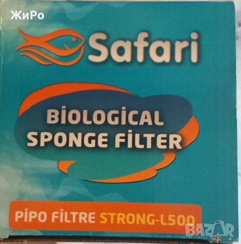 Филтър за аквариум L-500, снимка 3 - Оборудване за аквариуми - 42829534