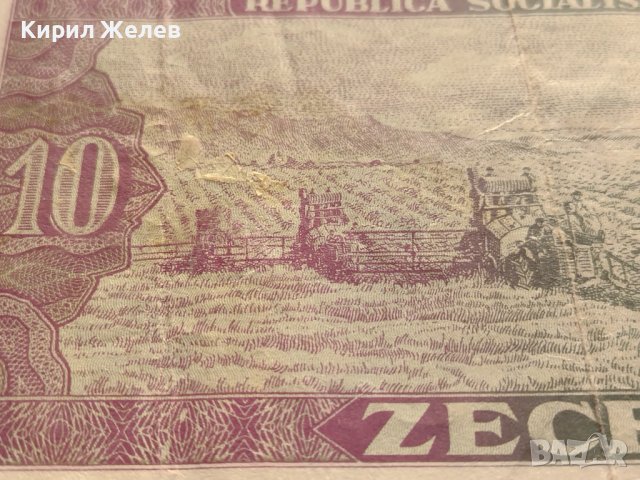 БАНКНОТА 10 лей 1966г. РУМЪНИЯ УНИКАТ СТАРА РЯДКА ЗА КОЛЕКЦИЯ ДЕКОРАЦИЯ 34338, снимка 8 - Нумизматика и бонистика - 39132938