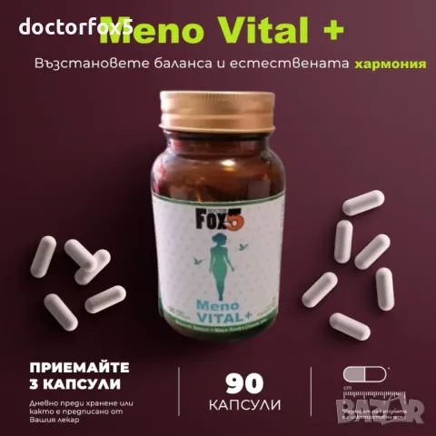 Doctor Fox5 Meno Vital + Билкова формула при МЕНОПАУЗА, снимка 3 - Хранителни добавки - 49761050