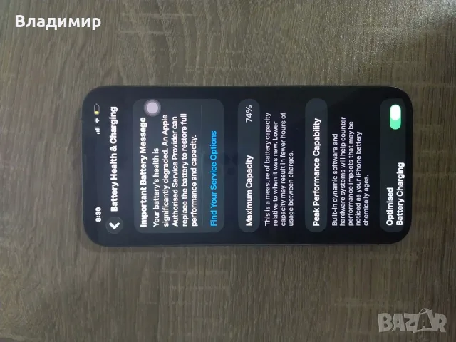 iPhone 13pro max , снимка 10 - Apple iPhone - 56415820