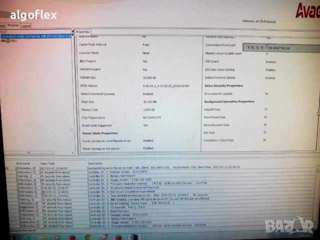 RAID контролер Fujitsu D3116C 1GB (SAS9271-8i) PCIe v3 1G RAID 0/1/5/6/10/50/60, снимка 10 - Други - 40395259