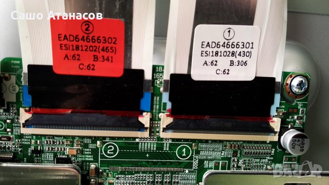 LG 49UK6400PLF със счупена матрица ,LGP49DJ-17U1 ,EAX67872805(1.1) ,TWCM-K305D ,HC490DGG-ABWL3-A19C, снимка 12 - Части и Платки - 28914440