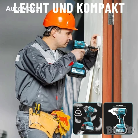 Ударен гайковерт Uaoaii 650 Nm с 2 броя батерии 4000 mAh и бързо зарядно

, снимка 7 - Винтоверти - 50469525