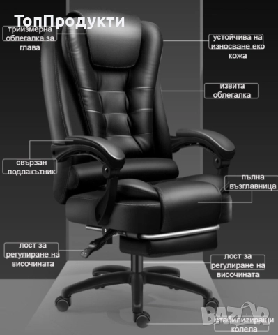 Масажен въртящ се офис стол с подложка за краката OFFICE  MASSAGE  CHAIR 008, снимка 4 - Столове за офис - 52945598