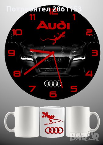 Стенен часовник + чаша-по наш или Ваш дизайн-перфектният подарък 