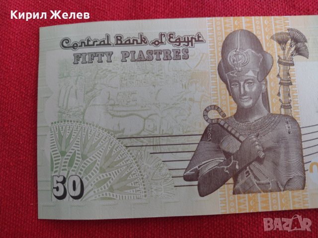 БАНКНОТА ЕГИПЕТ ПЕРФЕКТНА НЕПРЕГЪВАНА РЯДКА ЗА КОЛЕКЦИЯ ДЕКОРАЦИЯ 29014 , снимка 3 - Нумизматика и бонистика - 37365074