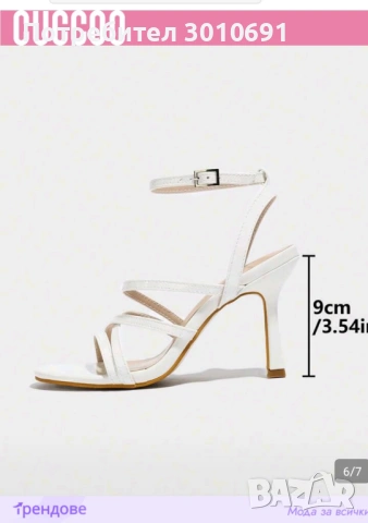 Сандали , снимка 2 - Дамски обувки на ток - 54208622
