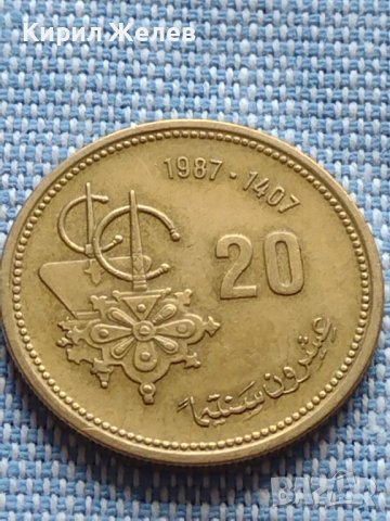 Монета 20 цента 1987г. Мароко рядка за КОЛЕКЦИОНЕРИ 41218