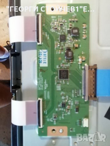 47LN5400  СЪС СЧУПЕНА  МАТРИЦА, снимка 7 - Части и Платки - 29545390