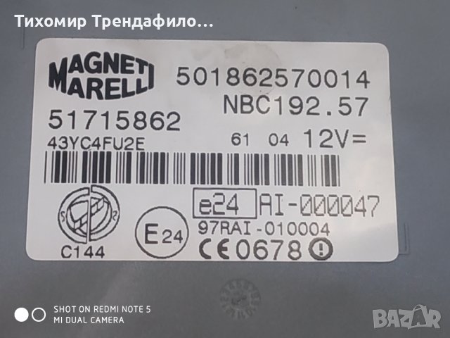 ECU  FIAT STILO 1.4 16V BOSCH 0 261 208 204, 0261208204, 0 055 195 273 0, 00551952730, A152 , 517158, снимка 4 - Части - 44324062
