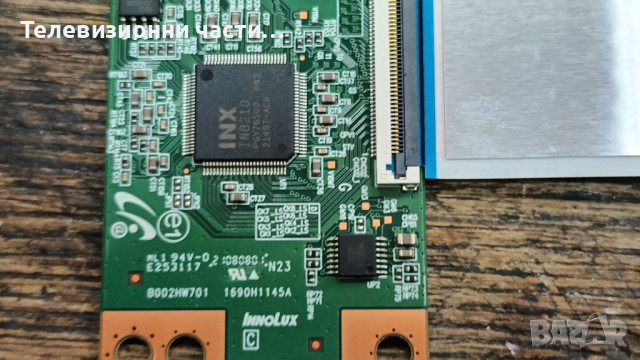 Philips 43PUS8007/12 със счупен екран-715GB868-M0D-B05-004Y 703TQMPL05/GJ-43PS41-OD/TPT430WR-J1Q01.N, снимка 13 - Части и Платки - 44515293