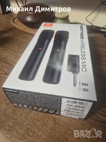 Безжичен микрофон JBL Partybox Wireless Microphone Set