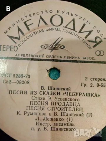 Грамофонни плочи ВСИЧКО -25%, снимка 16 - Грамофонни плочи - 49011029