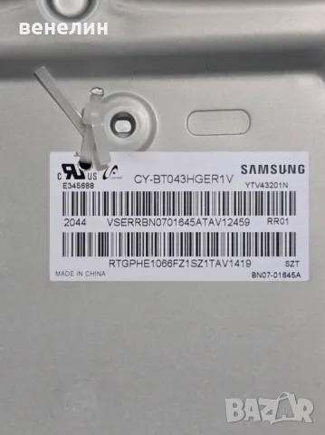 Mainboard BN41-02756 от Samsung UE43TU8072U, снимка 4 - Части и Платки - 49225110