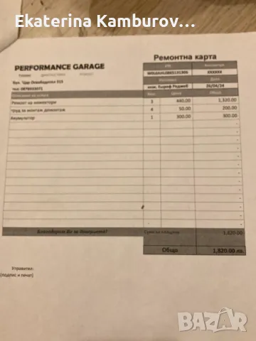 Продава се Opel Astra H GTC 1.9 CDTI – ИЗЦЯЛО обслужена! , снимка 11 - Автомобили и джипове - 50367622