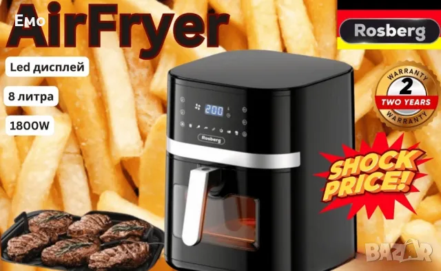 Фритюрник AirFryer R51980CB, 1800W, 8л., Горещ въздух, LED дисплей, Таймер, до 200°С, Черен, снимка 3 - Фритюрници - 47273227