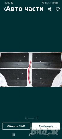 Авточасти лада -жигула -москвич -и други руски коли .0895486622, снимка 17 - Части - 35012530