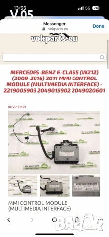 MMI Control Module Mercedes W204 W212 C207, снимка 8 - Части - 54232825