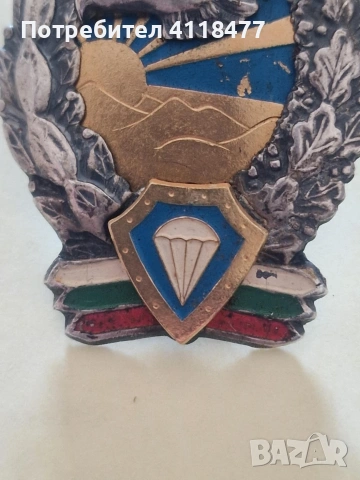 Парашутистка значка медал орден , снимка 3 - Антикварни и старинни предмети - 53379366