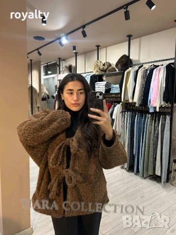 Кафяво Дамско Палто 