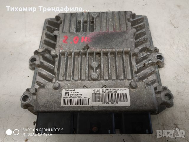 ECU Citroen C4 2.0HDI 9666095880 5WS40690B-T SID803A , 9661642180 sid 803 a, компютър ситроен ц4 диз, снимка 2 - Части - 40538357