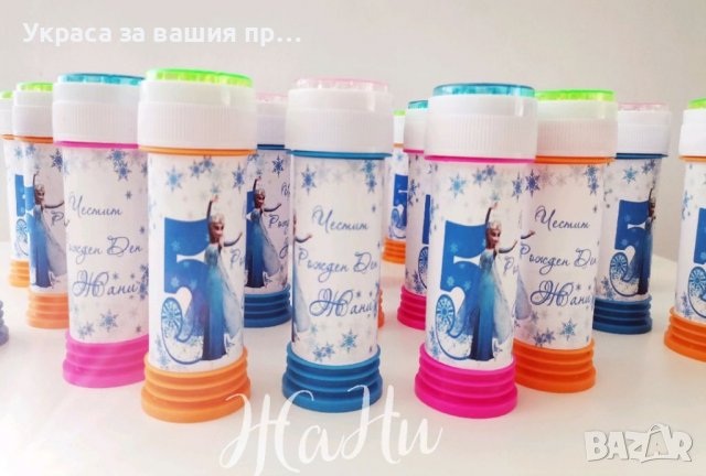 Персонални сапунени балончета подаръчета за гостите на детски рожден ден,вместо почерпка градина , снимка 3 - Други - 37350629