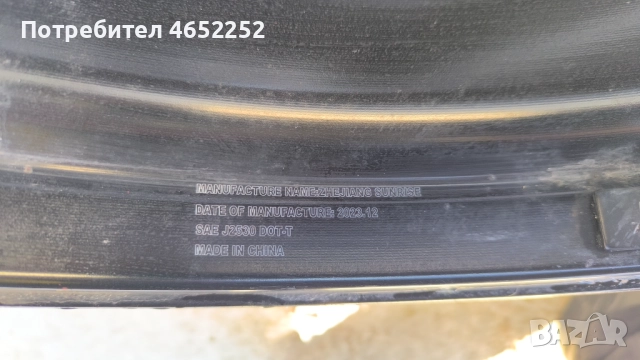 Джанти 22", снимка 2 - Гуми и джанти - 52964256