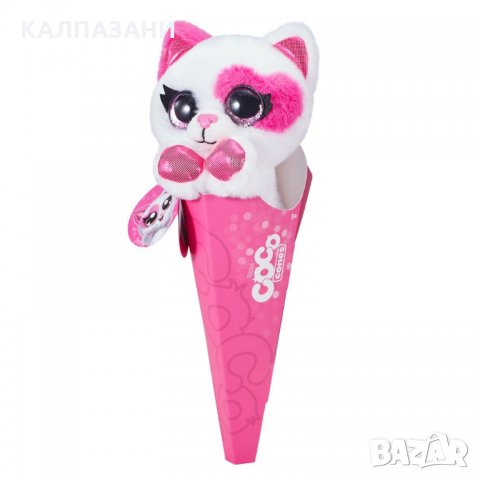 COCO CONES Плюшено Животно в Конус 9601, снимка 9 - Плюшени играчки - 29488863