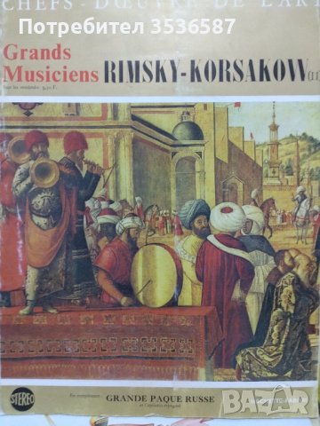 Продавам Грамофонна плоча RIMSKY - KORSAKOW. 1965г.
