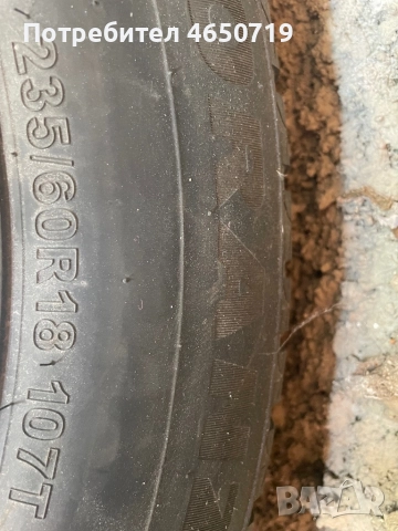 Джанти за Q7, снимка 2 - Гуми и джанти - 52410698