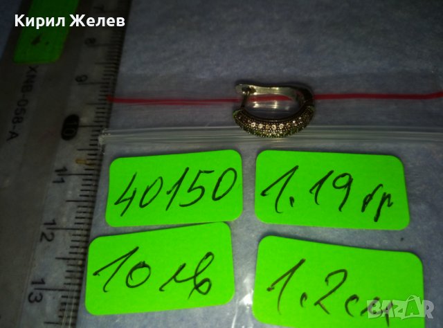 СКЪПОЦЕННА СРЕБЪРНА АНГЛИЙСКА ОБЕЦА СРЕБРО 925 с ФАСЕТИРАНИ ИСКРЯЩИ ЦИРКОНЧЕТА 40150, снимка 8 - Обеци - 42485324