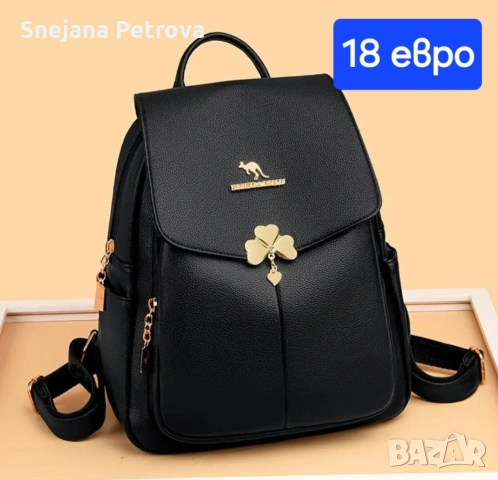 Дамски раници , снимка 2 - Чанти - 46794341