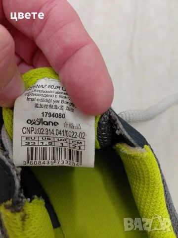 детски маратонки , снимка 3 - Детски маратонки - 54114002