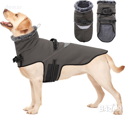 Палто за кучета XXL водоустойчиво светлоотразително, снимка 1 - За кучета - 42830183